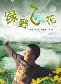 伦理片影院